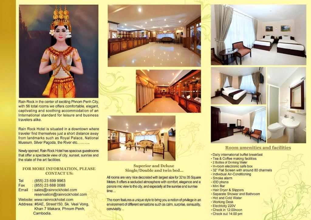 Jun Yue Hotel Πνομ Πενχ Εξωτερικό φωτογραφία
