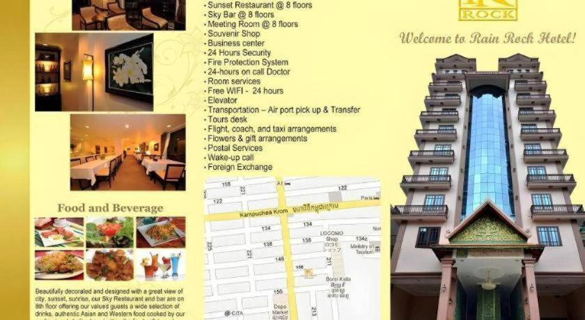 Jun Yue Hotel Πνομ Πενχ Εξωτερικό φωτογραφία